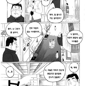 [Kobinata] Sanjissai [kr] – Gay Manga sex 5