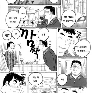 [Kobinata] Sanjissai [kr] – Gay Manga sex 7