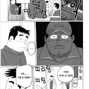 [Kobinata] Sanjissai [kr] – Gay Manga sex 9