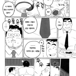 [Kobinata] Sanjissai [kr] – Gay Manga sex 10