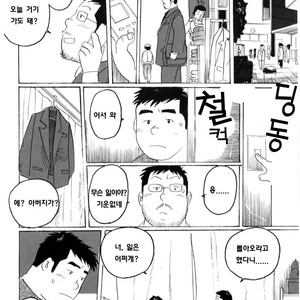 [Kobinata] Sanjissai [kr] – Gay Manga sex 12
