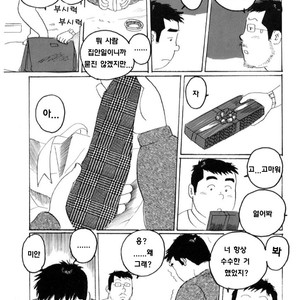 [Kobinata] Sanjissai [kr] – Gay Manga sex 13