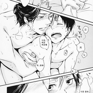[ERARE] Haikyuu!! dj – Spit Sentence [Kr] – Gay Manga sex 4