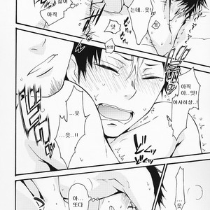[ERARE] Haikyuu!! dj – Spit Sentence [Kr] – Gay Manga sex 6