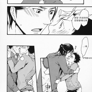 [ERARE] Haikyuu!! dj – Spit Sentence [Kr] – Gay Manga sex 29
