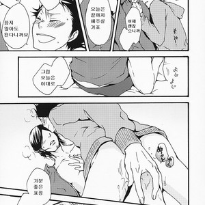 [ERARE] Haikyuu!! dj – Spit Sentence [Kr] – Gay Manga sex 30
