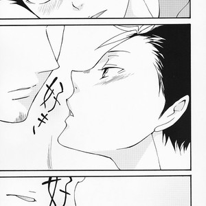 [ERARE] Haikyuu!! dj – Spit Sentence [Kr] – Gay Manga sex 40