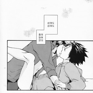 [ERARE] Haikyuu!! dj – Spit Sentence [Kr] – Gay Manga sex 41