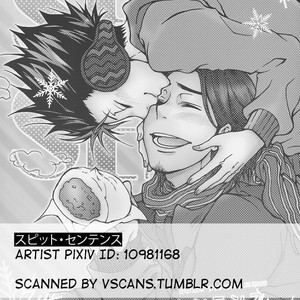 [ERARE] Haikyuu!! dj – Spit Sentence [Kr] – Gay Manga sex 45
