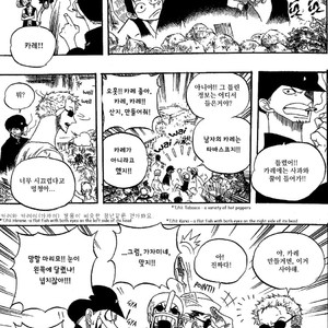 [Yamato] Tiger 90113 – Book 1 – One Piece dj [kr] – Gay Manga sex 3