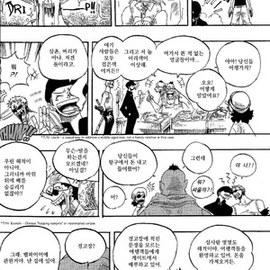 [Yamato] Tiger 90113 – Book 1 – One Piece dj [kr] – Gay Manga sex 4