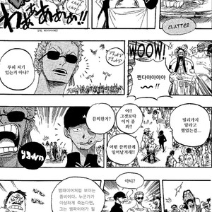[Yamato] Tiger 90113 – Book 1 – One Piece dj [kr] – Gay Manga sex 6