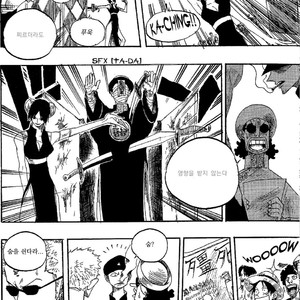 [Yamato] Tiger 90113 – Book 1 – One Piece dj [kr] – Gay Manga sex 7