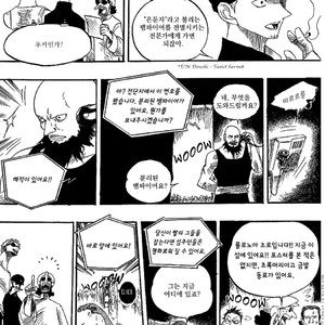 [Yamato] Tiger 90113 – Book 1 – One Piece dj [kr] – Gay Manga sex 8