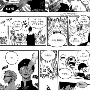 [Yamato] Tiger 90113 – Book 1 – One Piece dj [kr] – Gay Manga sex 9