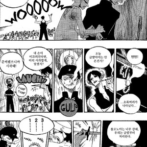 [Yamato] Tiger 90113 – Book 1 – One Piece dj [kr] – Gay Manga sex 10