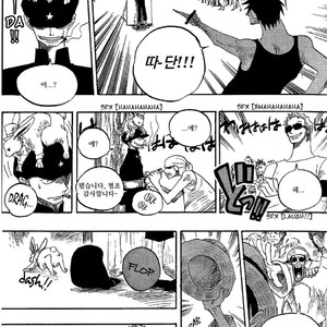 [Yamato] Tiger 90113 – Book 1 – One Piece dj [kr] – Gay Manga sex 11