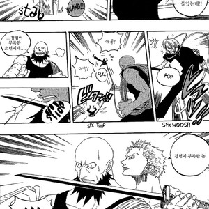 [Yamato] Tiger 90113 – Book 1 – One Piece dj [kr] – Gay Manga sex 13