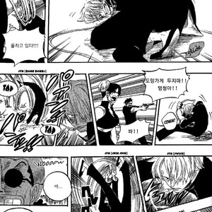[Yamato] Tiger 90113 – Book 1 – One Piece dj [kr] – Gay Manga sex 14