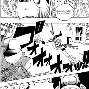 [Yamato] Tiger 90113 – Book 1 – One Piece dj [kr] – Gay Manga sex 20