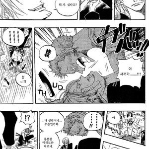 [Yamato] Tiger 90113 – Book 1 – One Piece dj [kr] – Gay Manga sex 25