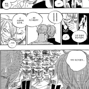 [Yamato] Tiger 90113 – Book 1 – One Piece dj [kr] – Gay Manga sex 26