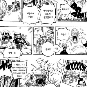 [Yamato] Tiger 90113 – Book 1 – One Piece dj [kr] – Gay Manga sex 27