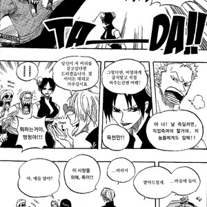 [Yamato] Tiger 90113 – Book 1 – One Piece dj [kr] – Gay Manga sex 29