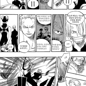 [Yamato] Tiger 90113 – Book 1 – One Piece dj [kr] – Gay Manga sex 30