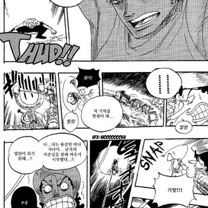 [Yamato] Tiger 90113 – Book 1 – One Piece dj [kr] – Gay Manga sex 35
