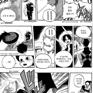 [Yamato] Tiger 90113 – Book 1 – One Piece dj [kr] – Gay Manga sex 36
