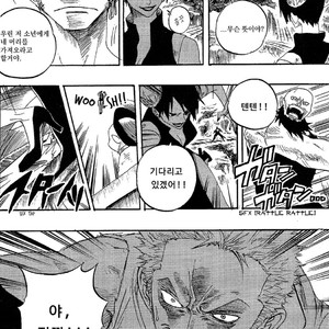 [Yamato] Tiger 90113 – Book 1 – One Piece dj [kr] – Gay Manga sex 37