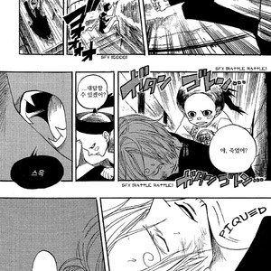[Yamato] Tiger 90113 – Book 1 – One Piece dj [kr] – Gay Manga sex 38