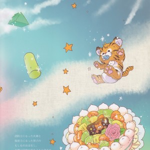 Gay Manga - [Hanashigai (Tsurusawa)] Kuroko no Basuke dj – Itsuka o Souzou Shita Kyou no Kimi e [JP] – Gay Manga