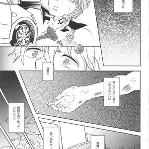 [Hanashigai (Tsurusawa)] Kuroko no Basuke dj – Itsuka o Souzou Shita Kyou no Kimi e [JP] – Gay Manga sex 2