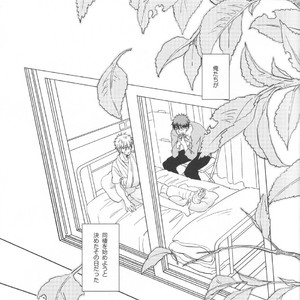[Hanashigai (Tsurusawa)] Kuroko no Basuke dj – Itsuka o Souzou Shita Kyou no Kimi e [JP] – Gay Manga sex 4