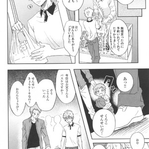 [Hanashigai (Tsurusawa)] Kuroko no Basuke dj – Itsuka o Souzou Shita Kyou no Kimi e [JP] – Gay Manga sex 7
