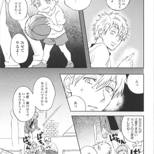 [Hanashigai (Tsurusawa)] Kuroko no Basuke dj – Itsuka o Souzou Shita Kyou no Kimi e [JP] – Gay Manga sex 8