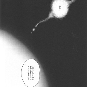 [Hanashigai (Tsurusawa)] Kuroko no Basuke dj – Itsuka o Souzou Shita Kyou no Kimi e [JP] – Gay Manga sex 11