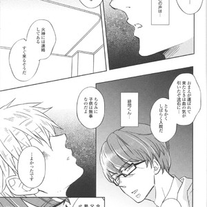 [Hanashigai (Tsurusawa)] Kuroko no Basuke dj – Itsuka o Souzou Shita Kyou no Kimi e [JP] – Gay Manga sex 12
