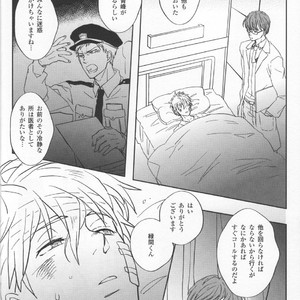 [Hanashigai (Tsurusawa)] Kuroko no Basuke dj – Itsuka o Souzou Shita Kyou no Kimi e [JP] – Gay Manga sex 13