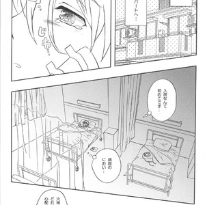 [Hanashigai (Tsurusawa)] Kuroko no Basuke dj – Itsuka o Souzou Shita Kyou no Kimi e [JP] – Gay Manga sex 15