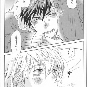 [Hanashigai (Tsurusawa)] Kuroko no Basuke dj – Itsuka o Souzou Shita Kyou no Kimi e [JP] – Gay Manga sex 19