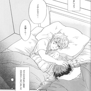 [Hanashigai (Tsurusawa)] Kuroko no Basuke dj – Itsuka o Souzou Shita Kyou no Kimi e [JP] – Gay Manga sex 20