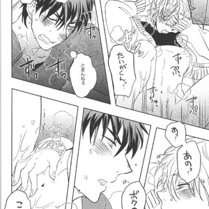 [Hanashigai (Tsurusawa)] Kuroko no Basuke dj – Itsuka o Souzou Shita Kyou no Kimi e [JP] – Gay Manga sex 35