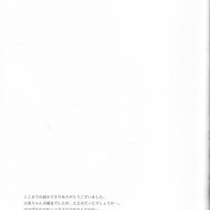 [Hanashigai (Tsurusawa)] Kuroko no Basuke dj – Itsuka o Souzou Shita Kyou no Kimi e [JP] – Gay Manga sex 42