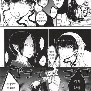 [Terepirin (goshi)] Re; Tokoyami no Kijin to – Hoozuki no Reitetsu dj [kr] – Gay Manga sex 5