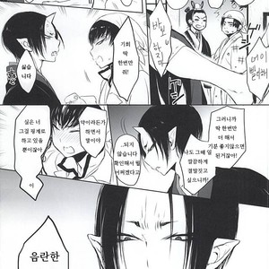 [Terepirin (goshi)] Re; Tokoyami no Kijin to – Hoozuki no Reitetsu dj [kr] – Gay Manga sex 10