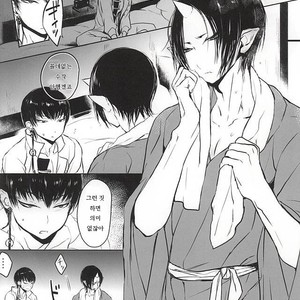 [Terepirin (goshi)] Re; Tokoyami no Kijin to – Hoozuki no Reitetsu dj [kr] – Gay Manga sex 11