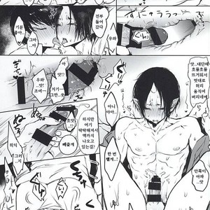[Terepirin (goshi)] Re; Tokoyami no Kijin to – Hoozuki no Reitetsu dj [kr] – Gay Manga sex 22